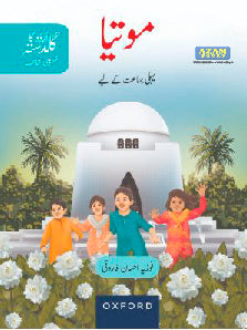 UKGKI: MOTIA (CLASS 1) SNC