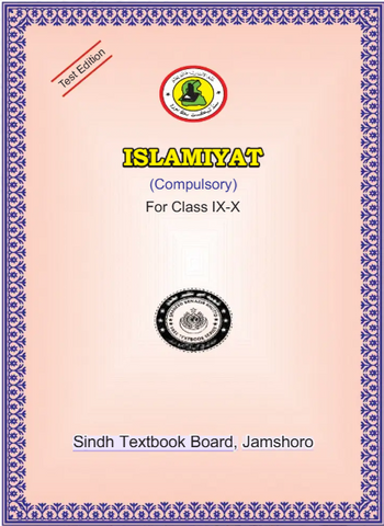 ISLAMIYAT ENGLISH-09 BOOK SINDH TEXT BOOK BOARD JAMSHORO( STBB )