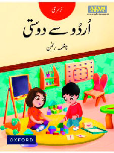 URDU SAY DOSTI BOOK NURSERY