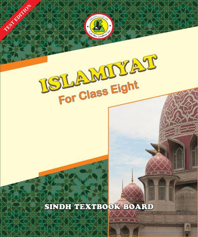 ISLAMIYAT ENGLISH-08 BOOK SINDH TEXT BOOK BOARD JAMSHORO( STBB )
