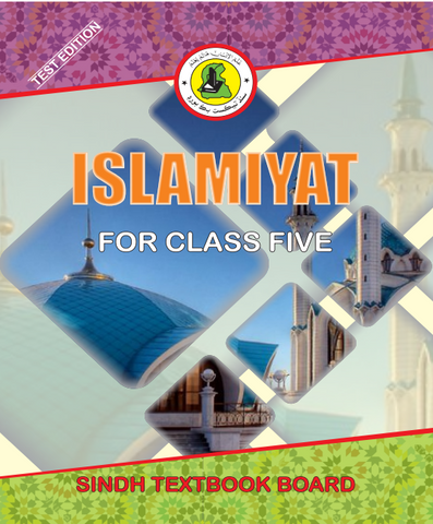 ISLAMIYAT ENGLISH-05 BOOK SINDH TEXT BOOK BOARD JAMSHORO( STBB )
