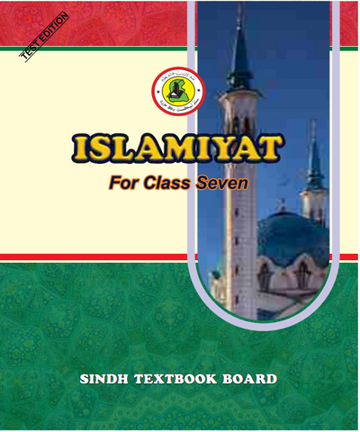 ISLAMIYAT ENGLISH-07 BOOK SINDH TEXT BOOK BOARD JAMSHORO( STBB )