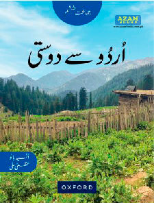 URDU SAY DOSTI BOOK 6