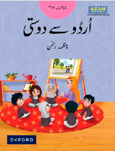 URDU SAY DOSTI BOOK 2